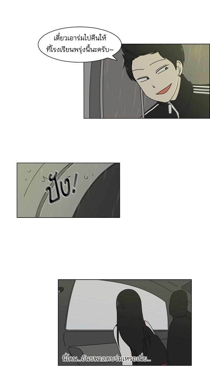 Manga-lc-com อ่านมังงะ อ่านการ์ตูน ออนไลน์ ฟรี Love Revolution รักนี้ต้องปฏิวัติ ตอนที่ 1 2 3 4 5 6 7 8 9 10 11 12 13 14 ฟรี ไม่มีโฆษณา Manga-lc - อ่าน มังงะ อ่าน การ์ตูน ออนไลน์ อ่านมังงะ ฟรี