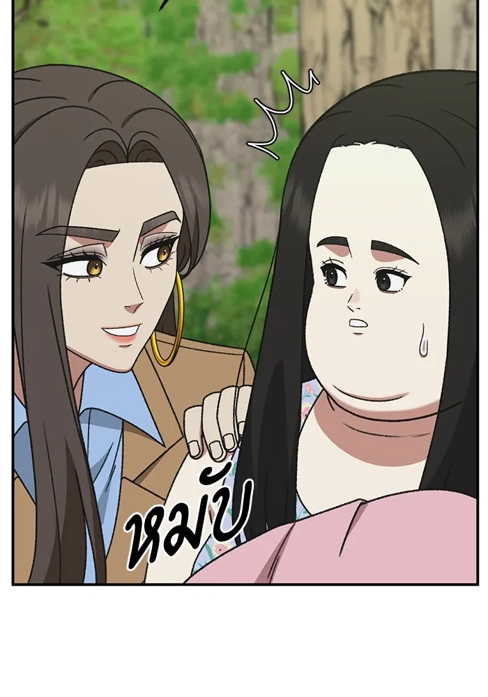 ช่วยเปลี่ยนฉันที ตอนที่ 307. ซีซัน 3 ฮยอนยอจู 2 รูปที่ 116