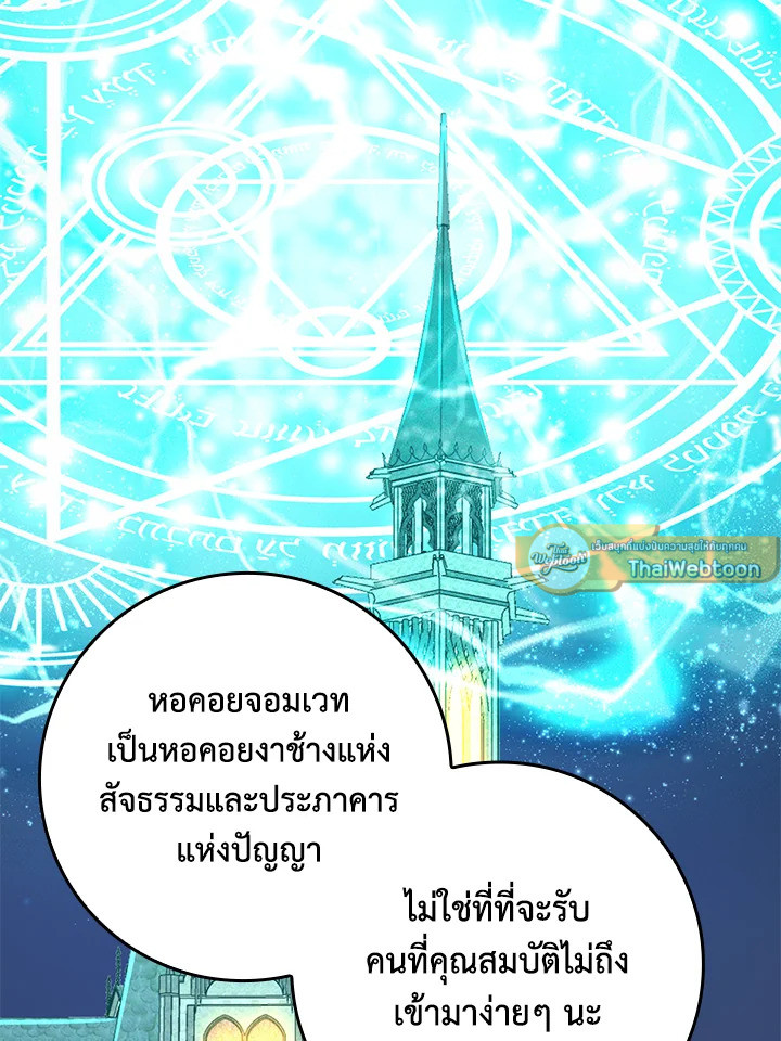 Manga-lc-com อ่านมังงะ อ่านการ์ตูน ออนไลน์ ฟรี The Lord of Coins ตอนที่ 1 2 3 4 5 6 7 8 9 10 11 12 13 14 ฟรี ไม่มีโฆษณา Manga-lc - อ่าน มังงะ อ่าน การ์ตูน ออนไลน์ อ่านมังงะ ฟรี