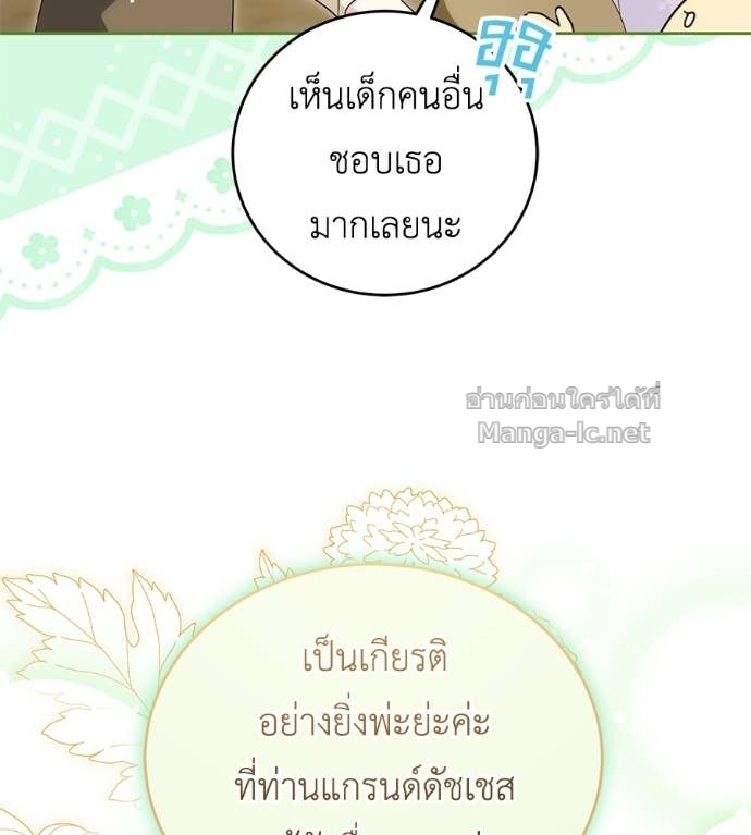 Doujin-Lc- อ่าน โดจิน มังฮวา เกาหลี ญี่ปุ่น จีน แปลไทย แกรนด์ดัชเชสล็อกมง ตอนที่ 1 2 3 4 5 6 7 8 9 10 11 12 13 14 ฟรี ไม่มีโฆษณา อ่าน โดจิน Manhwa เกาหลี ญี่ปุ่น จีน เรามีครบ คัดมาให้เน้นๆ โดจิน 18+ รับประกันความฟินโดย Doujin Lc