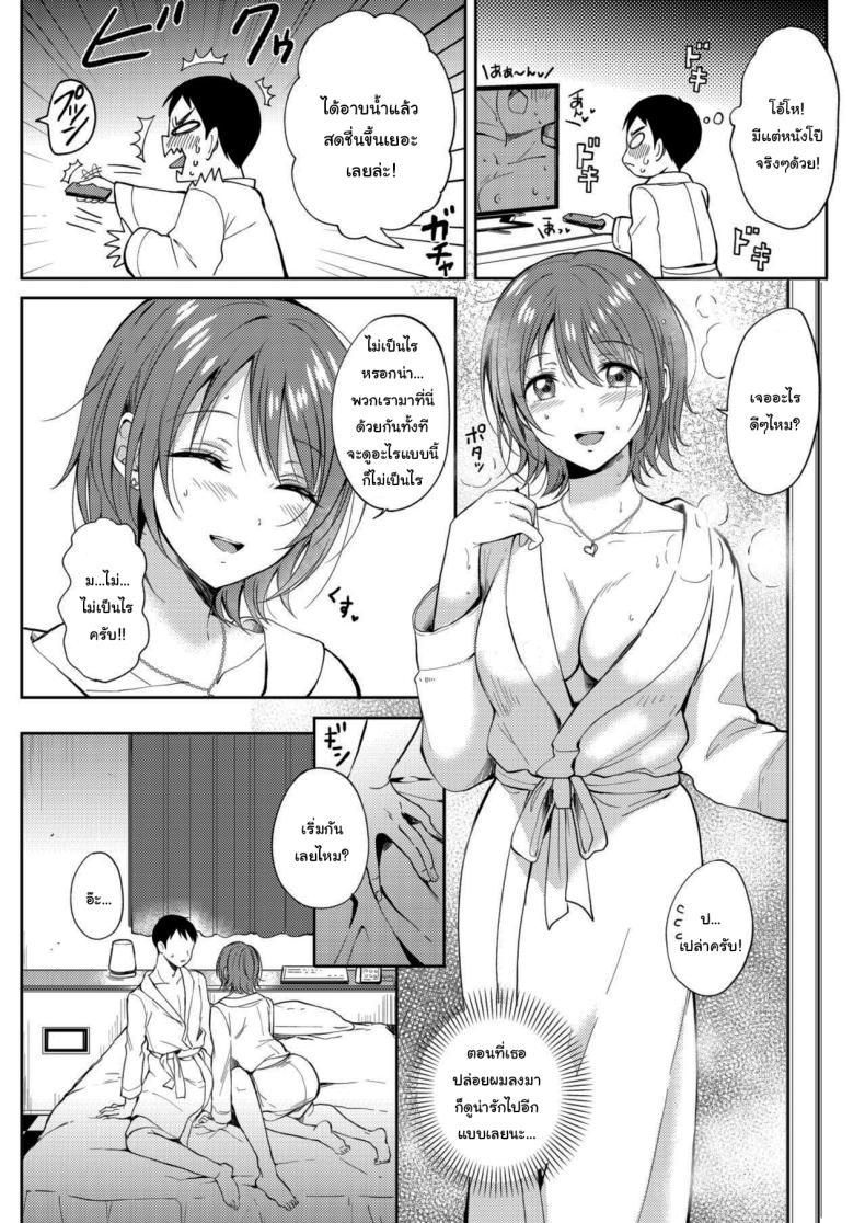 Doujin-Lc- อ่าน โดจิน มังฮวา เกาหลี ญี่ปุ่น จีน แปลไทย เซ็กส์เฟรนกับรุ่นพี่ [Gen] SeFri no Senpai ตอนที่ 1 2 3 4 5 6 7 8 9 10 11 12 13 14 ฟรี ไม่มีโฆษณา อ่าน โดจิน Manhwa เกาหลี ญี่ปุ่น จีน เรามีครบ คัดมาให้เน้นๆ โดจิน 18+ รับประกันความฟินโดย  Doujin Lc