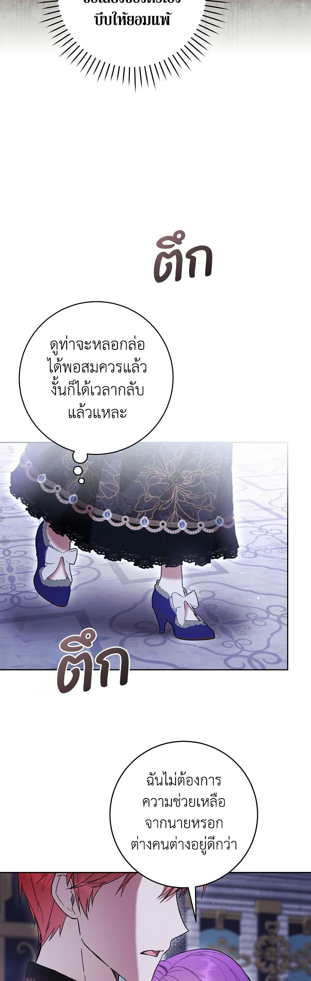 Manga-lc-com อ่านมังงะ อ่านการ์ตูน ออนไลน์ ฟรี What’s Wrong With Being the Villainess ตอนที่ 1 2 3 4 5 6 7 8 9 10 11 12 13 14 ฟรี ไม่มีโฆษณา Manga-lc - อ่าน มังงะ อ่าน การ์ตูน ออนไลน์ อ่านมังงะ ฟรี