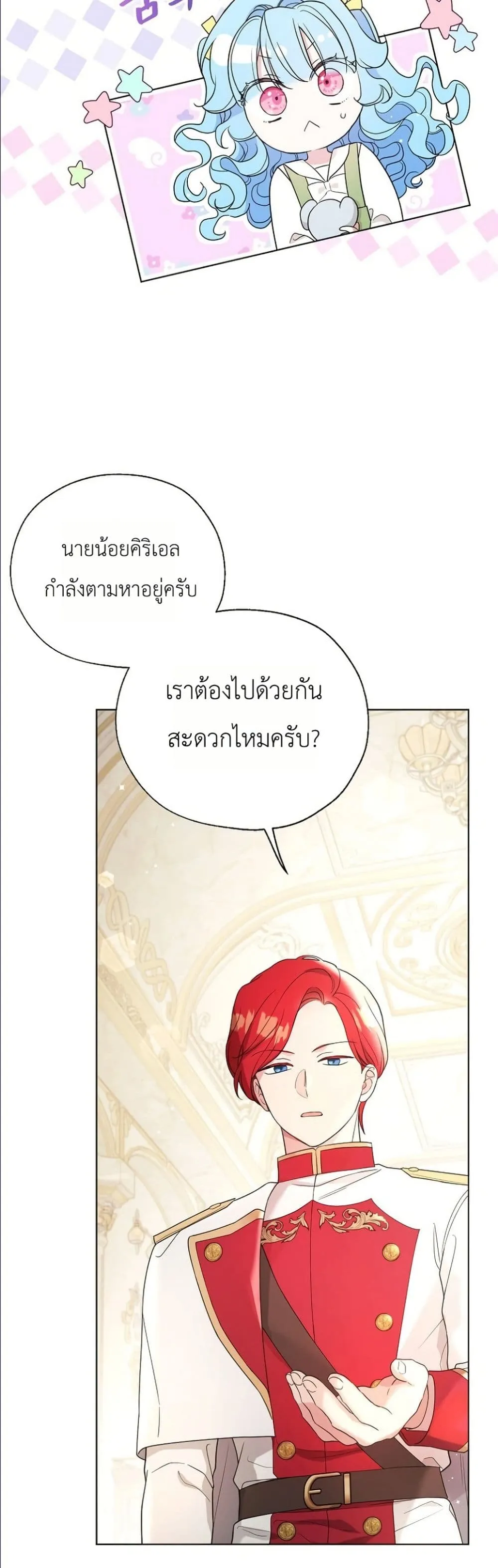 Manga-lc-com อ่านมังงะ อ่านการ์ตูน ออนไลน์ ฟรี The Oracle of the Villainous Baby ตอนที่ 1 2 3 4 5 6 7 8 9 10 11 12 13 14 ฟรี ไม่มีโฆษณา Manga-lc - อ่าน มังงะ อ่าน การ์ตูน ออนไลน์ อ่านมังงะ ฟรี