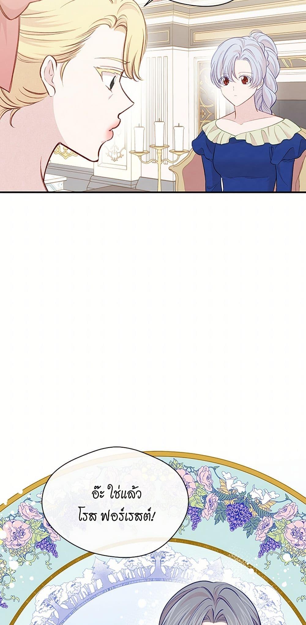 Manga-lc-com อ่านมังงะ อ่านการ์ตูน ออนไลน์ ฟรี Iris – The Lady and Her Smartphone ตอนที่ 1 2 3 4 5 6 7 8 9 10 11 12 13 14 ฟรี ไม่มีโฆษณา Manga-lc - อ่าน มังงะ อ่าน การ์ตูน ออนไลน์ อ่านมังงะ ฟรี