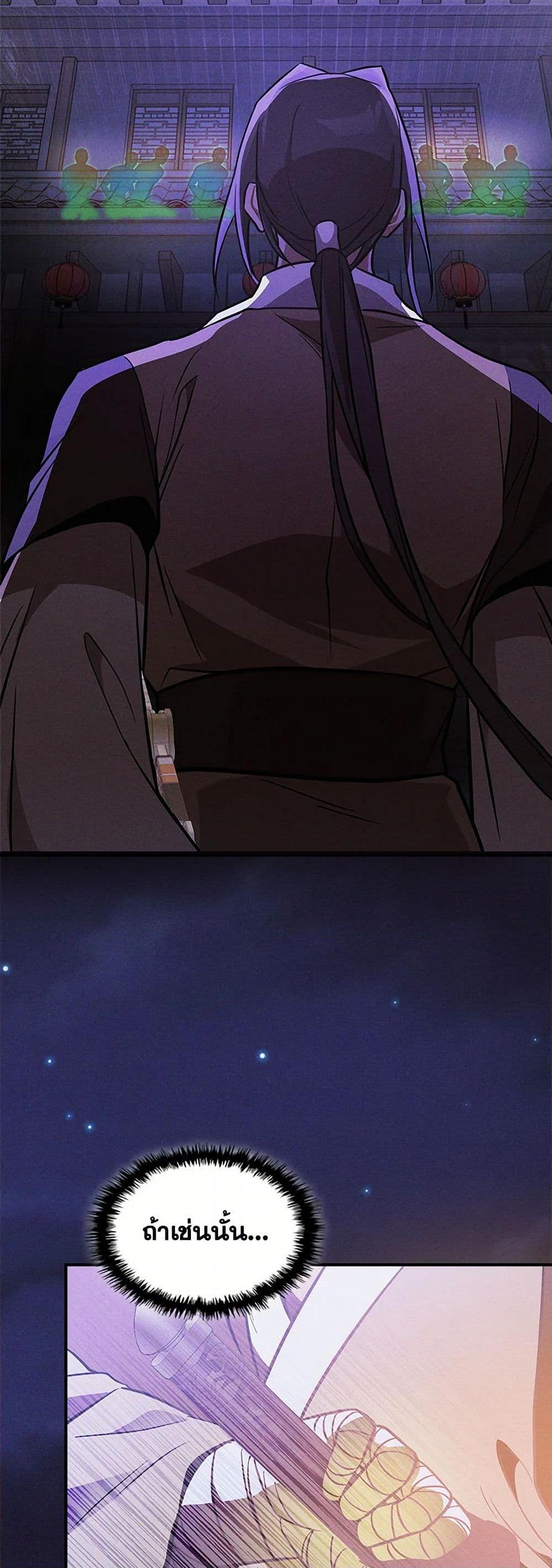 Manga-lc-com อ่านมังงะ อ่านการ์ตูน ออนไลน์ ฟรี Chronicles Of The Martial God’s Return ตอนที่ 1 2 3 4 5 6 7 8 9 10 11 12 13 14 ฟรี ไม่มีโฆษณา Manga-lc - อ่าน มังงะ อ่าน การ์ตูน ออนไลน์ อ่านมังงะ ฟรี