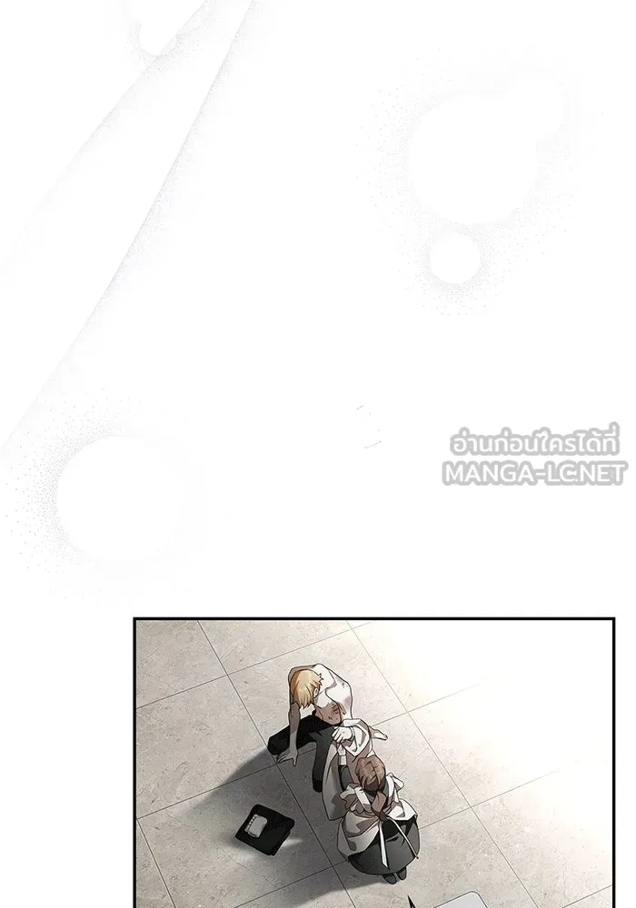 สาว(ลับ)ใช้ของท่านเคานต์ตาบอด ตอนที่ 3 รูปที่ 75