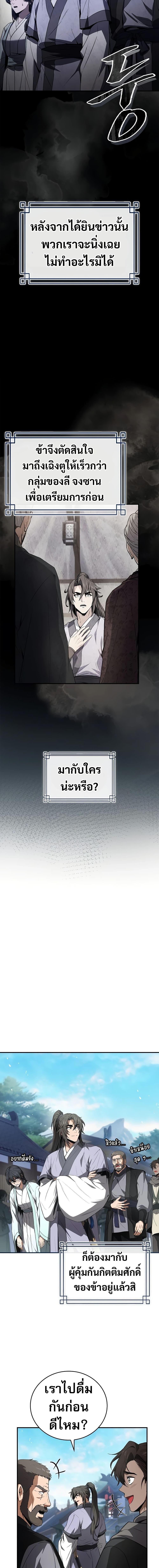 Manga-lc-com อ่านมังงะ อ่านการ์ตูน ออนไลน์ ฟรี Reincarnated Escort Warrior ตอนที่ 1 2 3 4 5 6 7 8 9 10 11 12 13 14 ฟรี ไม่มีโฆษณา Manga-lc - อ่าน มังงะ อ่าน การ์ตูน ออนไลน์ อ่านมังงะ ฟรี