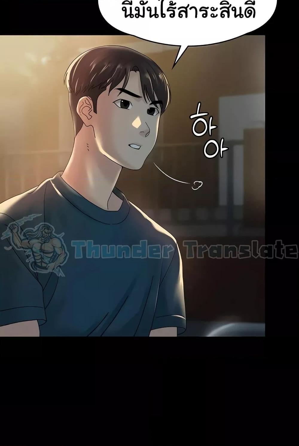 Doujin-Lc- อ่าน โดจิน มังฮวา เกาหลี ญี่ปุ่น จีน แปลไทย Ma’am, It’s on SALE! ตอนที่ 1 2 3 4 5 6 7 8 9 10 11 12 13 14 ฟรี ไม่มีโฆษณา อ่าน โดจิน Manhwa เกาหลี ญี่ปุ่น จีน เรามีครบ คัดมาให้เน้นๆ โดจิน 18+ รับประกันความฟินโดย  Doujin Lc
