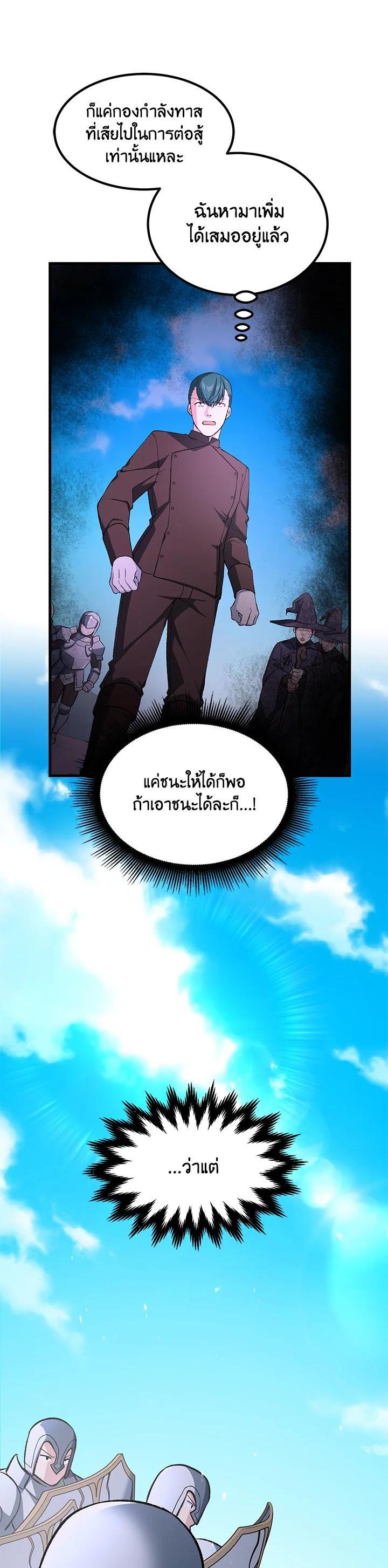 Manga-lc-com อ่านมังงะ อ่านการ์ตูน ออนไลน์ ฟรี How the Pro in His Past Life Sucks the Sweet Honey ตอนที่ 1 2 3 4 5 6 7 8 9 10 11 12 13 14 ฟรี ไม่มีโฆษณา Manga-lc - อ่าน มังงะ อ่าน การ์ตูน ออนไลน์ อ่านมังงะ ฟรี
