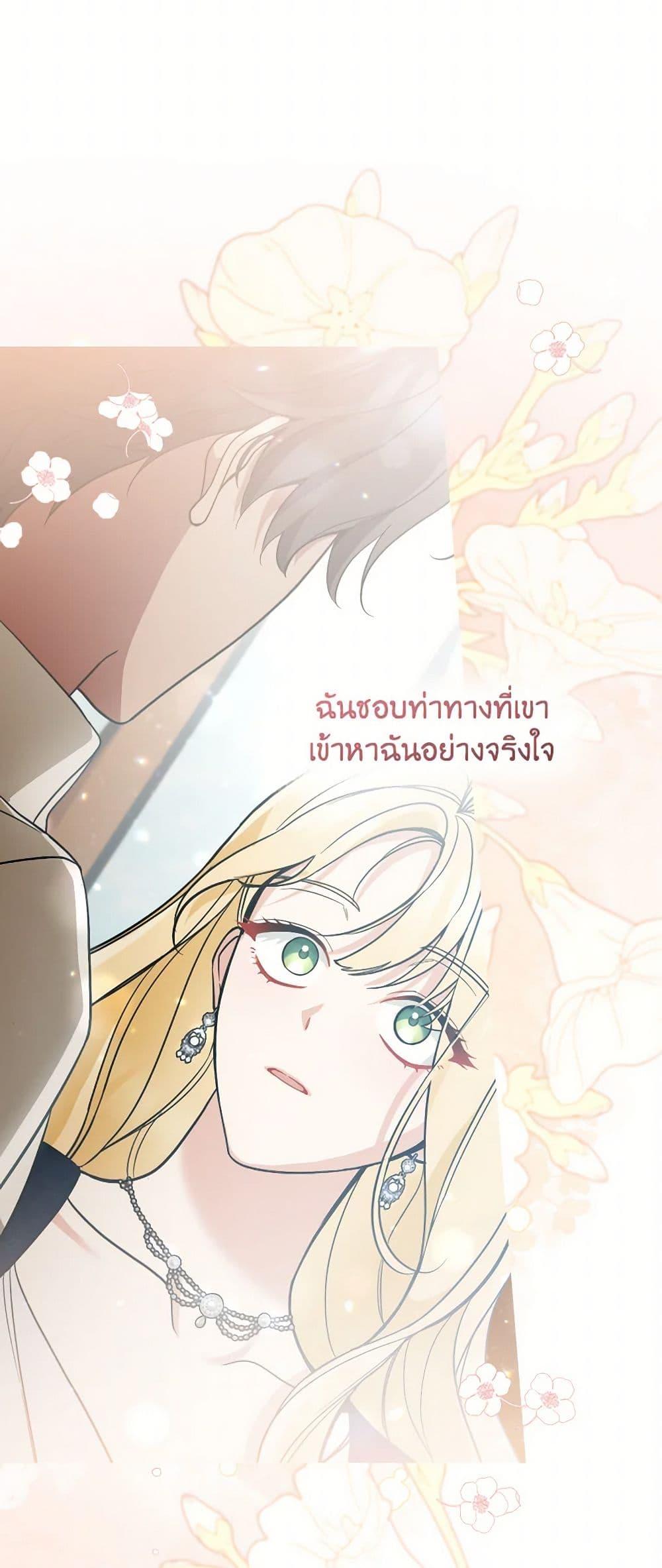 Manga-lc-com อ่านมังงะ อ่านการ์ตูน ออนไลน์ ฟรี Please Don’t Come To The Villainess’ Stationery Store! ตอนที่ 1 2 3 4 5 6 7 8 9 10 11 12 13 14 ฟรี ไม่มีโฆษณา Manga-lc - อ่าน มังงะ อ่าน การ์ตูน ออนไลน์ อ่านมังงะ ฟรี