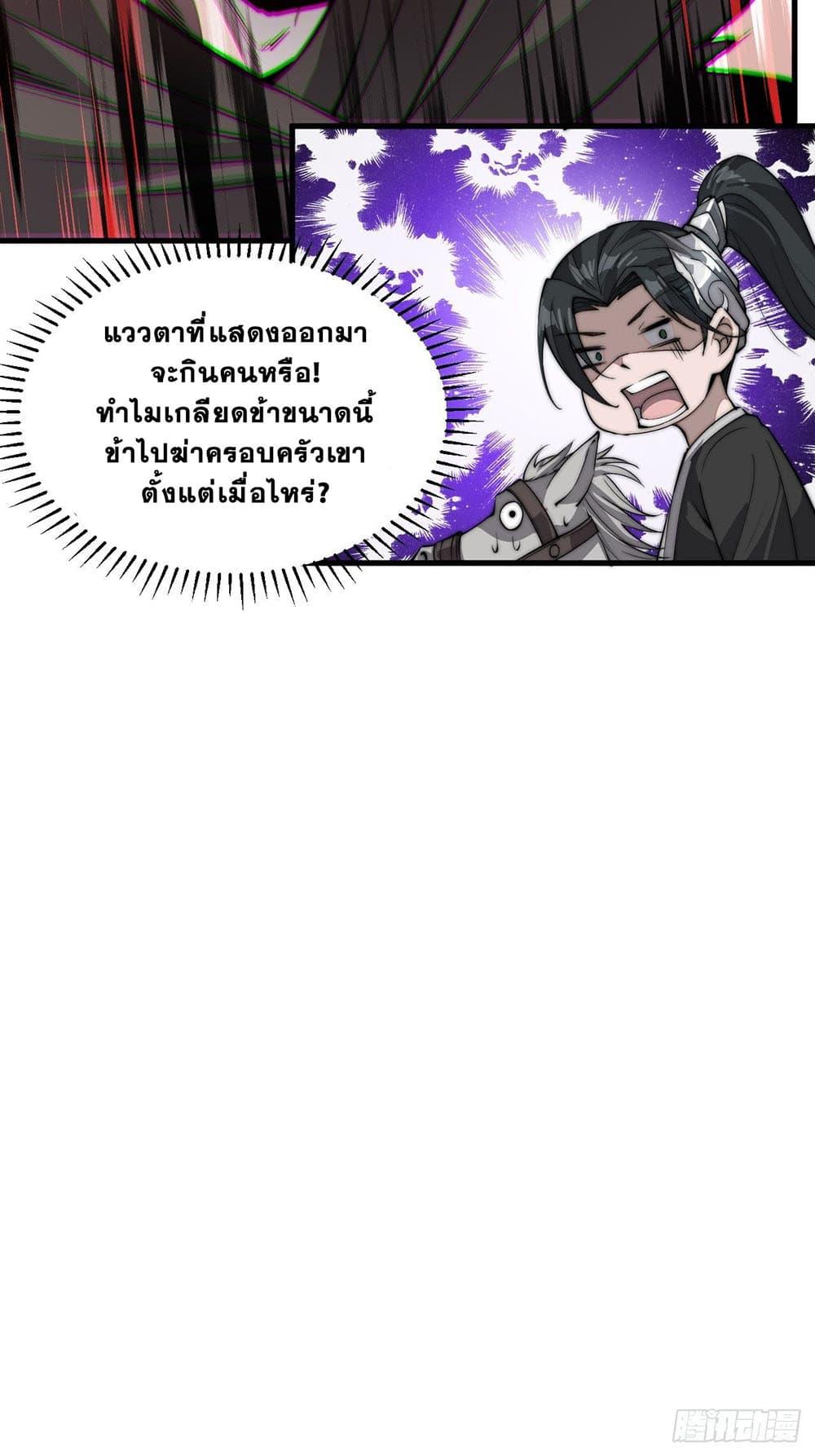 Manga-lc-com อ่านมังงะ อ่านการ์ตูน ออนไลน์ ฟรี It Starts With A Mountain ตอนที่ 1 2 3 4 5 6 7 8 9 10 11 12 13 14 ฟรี ไม่มีโฆษณา Manga-lc - อ่าน มังงะ อ่าน การ์ตูน ออนไลน์ อ่านมังงะ ฟรี