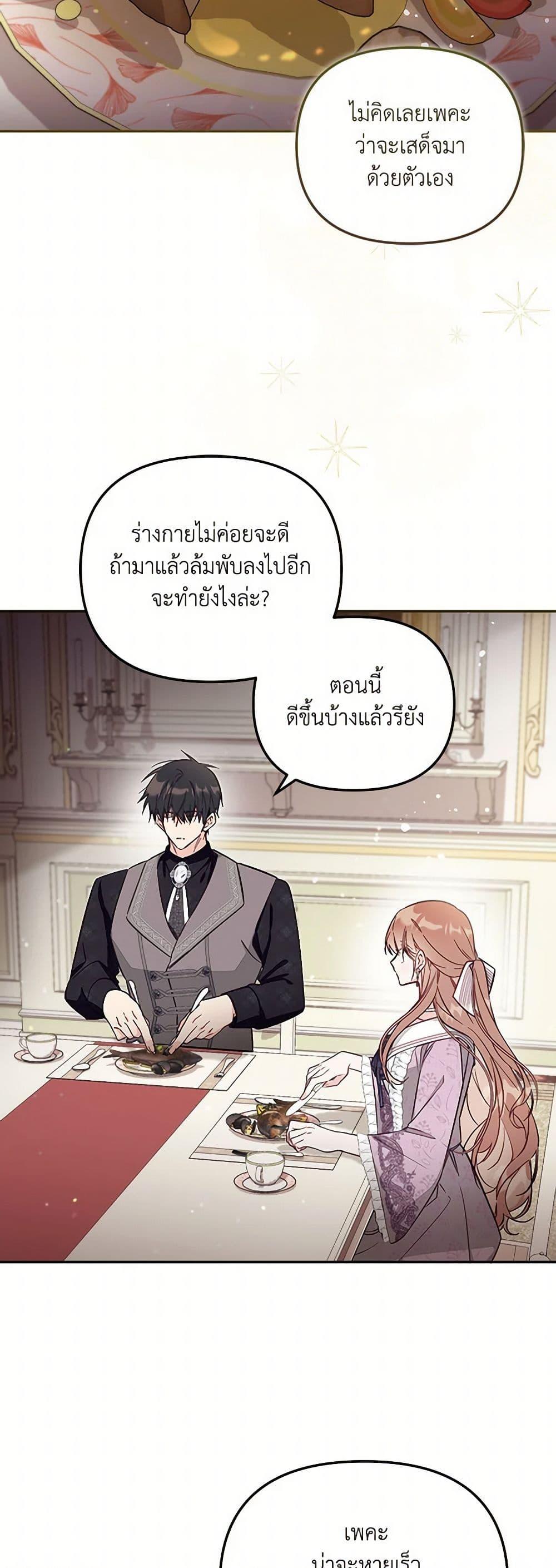 Manga-lc-com อ่านมังงะ อ่านการ์ตูน ออนไลน์ ฟรี No Place for the Fake Princess ตอนที่ 1 2 3 4 5 6 7 8 9 10 11 12 13 14 ฟรี ไม่มีโฆษณา Manga-lc - อ่าน มังงะ อ่าน การ์ตูน ออนไลน์ อ่านมังงะ ฟรี