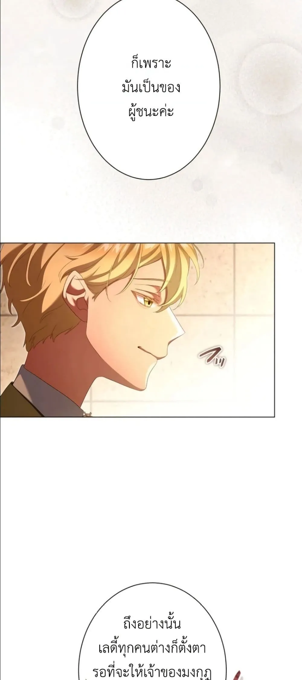 Manga-lc-com อ่านมังงะ อ่านการ์ตูน ออนไลน์ ฟรี Behold The Perfect Villainess ตอนที่ 1 2 3 4 5 6 7 8 9 10 11 12 13 14 ฟรี ไม่มีโฆษณา Manga-lc - อ่าน มังงะ อ่าน การ์ตูน ออนไลน์ อ่านมังงะ ฟรี
