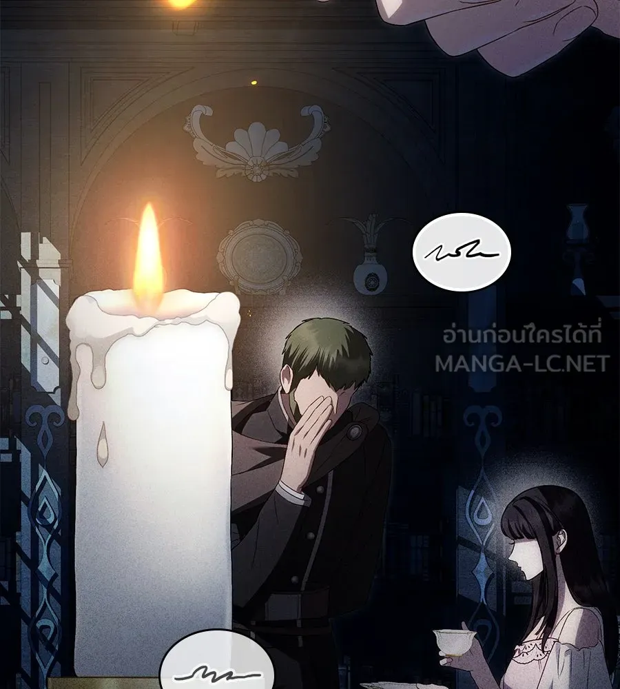 เล่ห์รักชนชั้นสูง ตอนที่ 64 รูปที่ 126