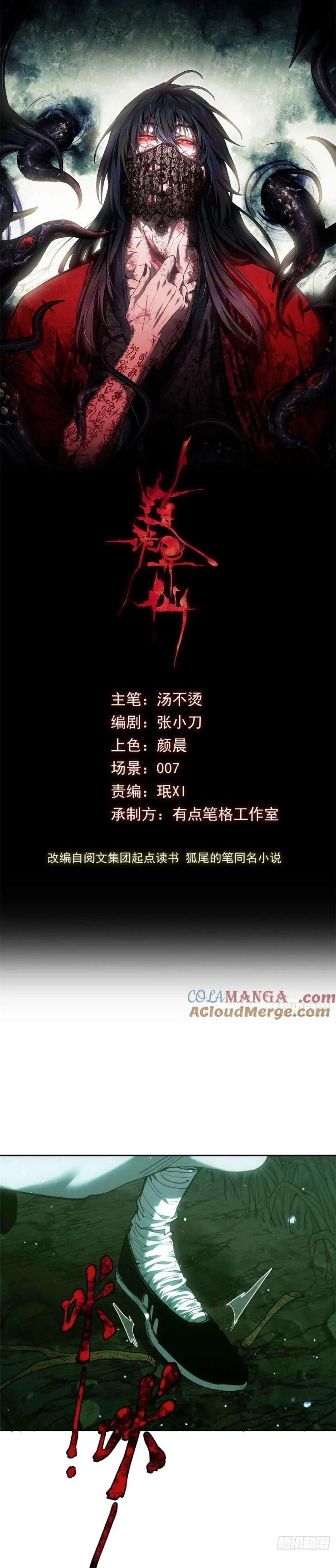 Manga-lc-com อ่านมังงะ อ่านการ์ตูน ออนไลน์ ฟรี Dao of the Bizarre Immortal ตอนที่ 1 2 3 4 5 6 7 8 9 10 11 12 13 14 ฟรี ไม่มีโฆษณา Manga-lc - อ่าน มังงะ อ่าน การ์ตูน ออนไลน์ อ่านมังงะ ฟรี