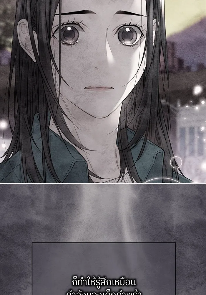 สลับรัก สลับชะตา ตอนที่ 30 รูปที่ 89