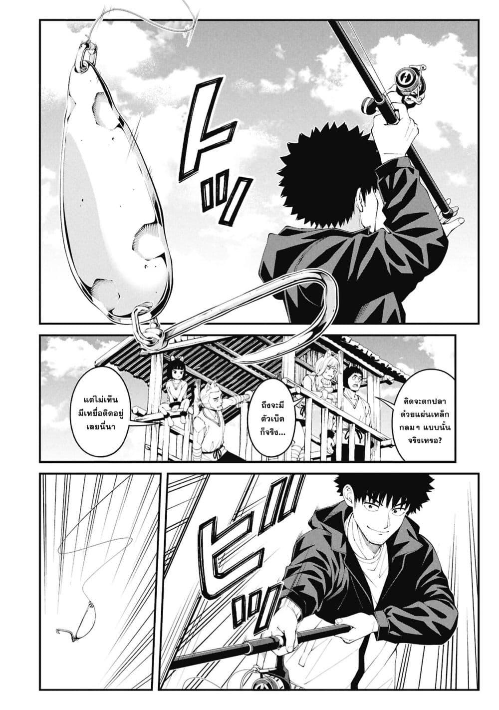 Manga-lc-com อ่านมังงะ อ่านการ์ตูน ออนไลน์ ฟรี Tsurizao Hitotsu de Isekai Hourou ตอนที่ 1 2 3 4 5 6 7 8 9 10 11 12 13 14 ฟรี ไม่มีโฆษณา Manga-lc - อ่าน มังงะ อ่าน การ์ตูน ออนไลน์ อ่านมังงะ ฟรี
