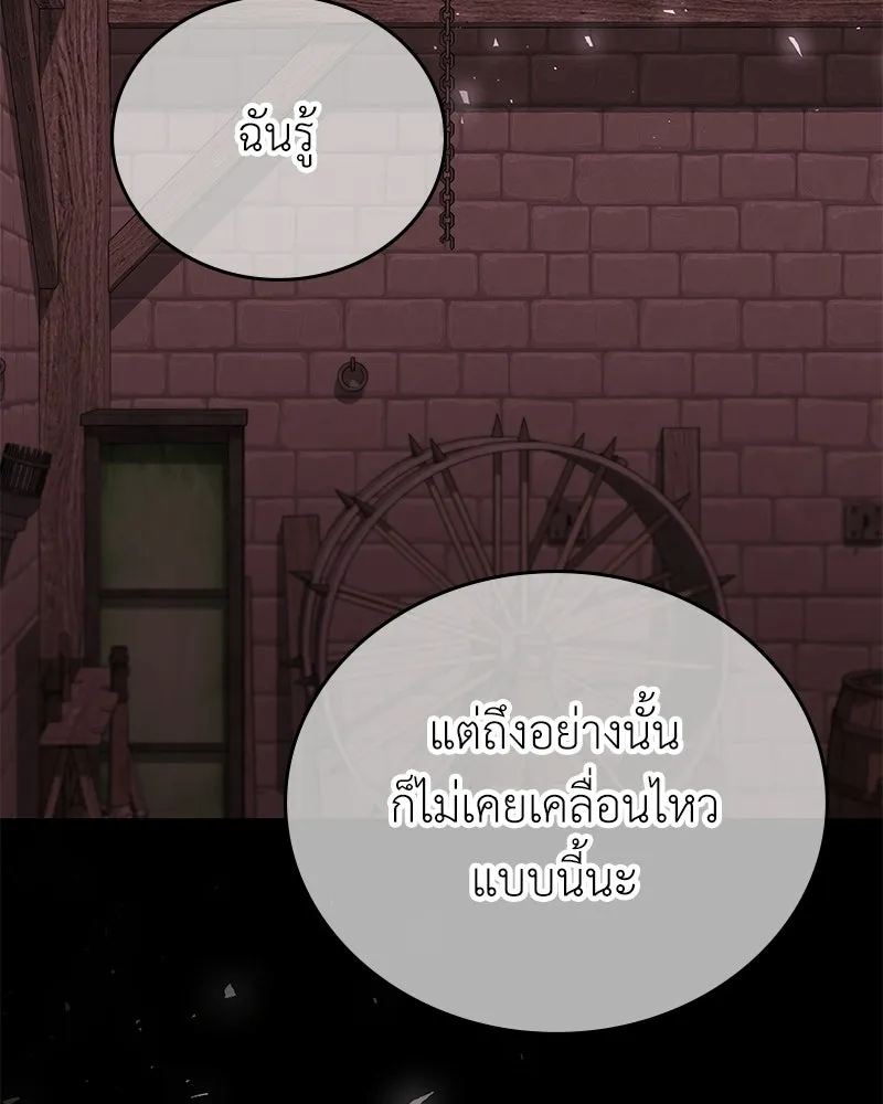 ลูกคนนี้ขอเปลี่ยนตอนจบ ตอนที่ 27 รูปที่ 22