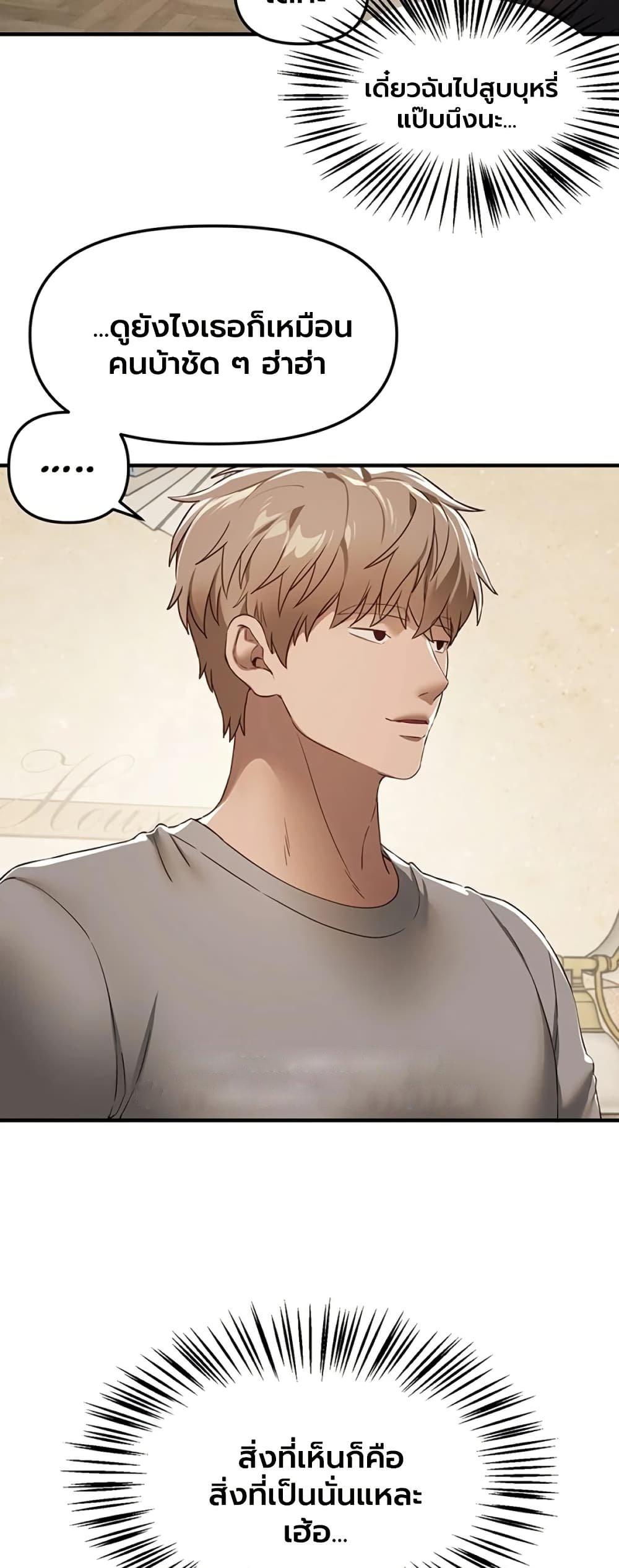 Doujin-Lc- อ่าน โดจิน มังฮวา เกาหลี ญี่ปุ่น จีน แปลไทย Beautiful Days ตอนที่ 1 2 3 4 5 6 7 8 9 10 11 12 13 14 ฟรี ไม่มีโฆษณา อ่าน โดจิน Manhwa เกาหลี ญี่ปุ่น จีน เรามีครบ คัดมาให้เน้นๆ โดจิน 18+ รับประกันความฟินโดย  Doujin Lc