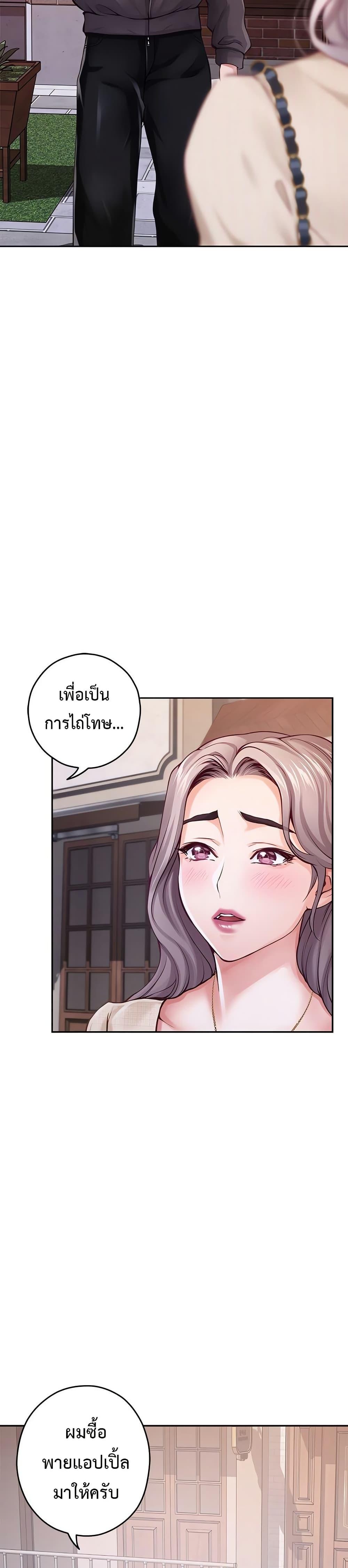 Doujin-Lc- อ่าน โดจิน มังฮวา เกาหลี ญี่ปุ่น จีน แปลไทย God of Pleasure ตอนที่ 1 2 3 4 5 6 7 8 9 10 11 12 13 14 ฟรี ไม่มีโฆษณา อ่าน โดจิน Manhwa เกาหลี ญี่ปุ่น จีน เรามีครบ คัดมาให้เน้นๆ โดจิน 18+ รับประกันความฟินโดย  Doujin Lc