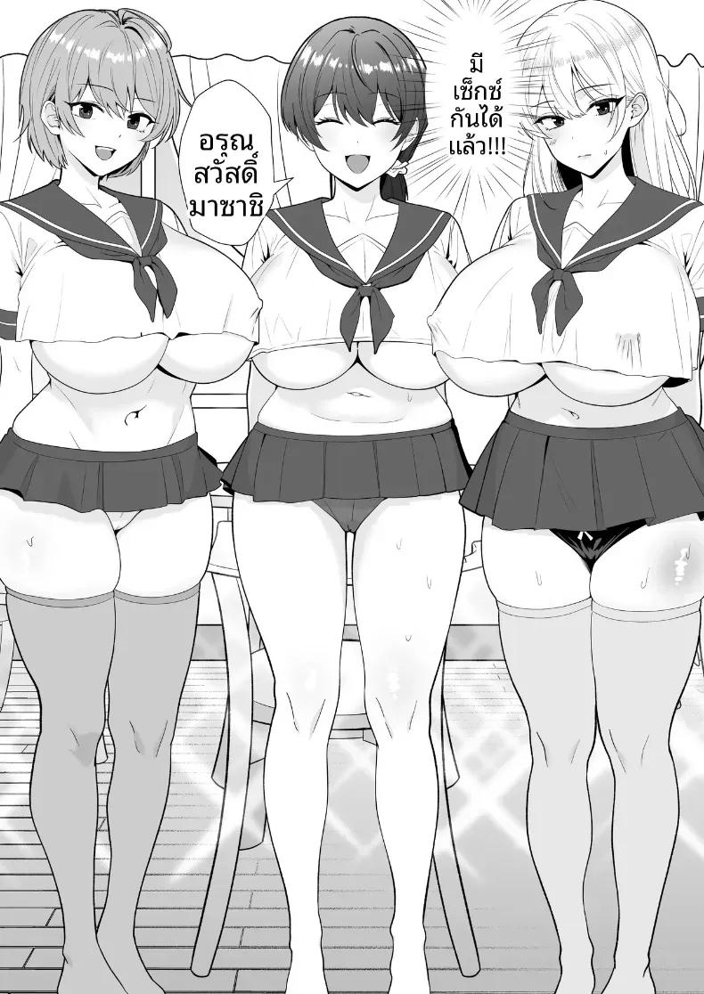 Doujin-Lc- อ่าน โดจิน มังฮวา เกาหลี ญี่ปุ่น จีน แปลไทย คุณเเม่ทั้งสามของผม ตอนที่ 1 2 3 4 5 6 7 8 9 10 11 12 13 14 ฟรี ไม่มีโฆษณา อ่าน โดจิน Manhwa เกาหลี ญี่ปุ่น จีน เรามีครบ คัดมาให้เน้นๆ โดจิน 18+ รับประกันความฟินโดย  Doujin Lc