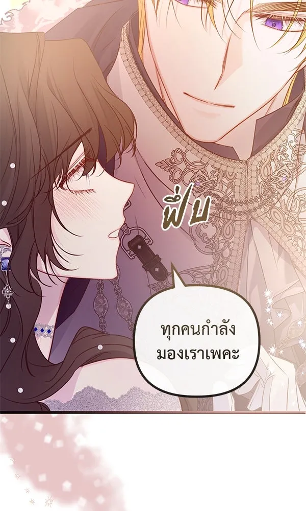 ชีวิตนี้เพื่อเธอ ตอนที่ 33 รูปที่ 68