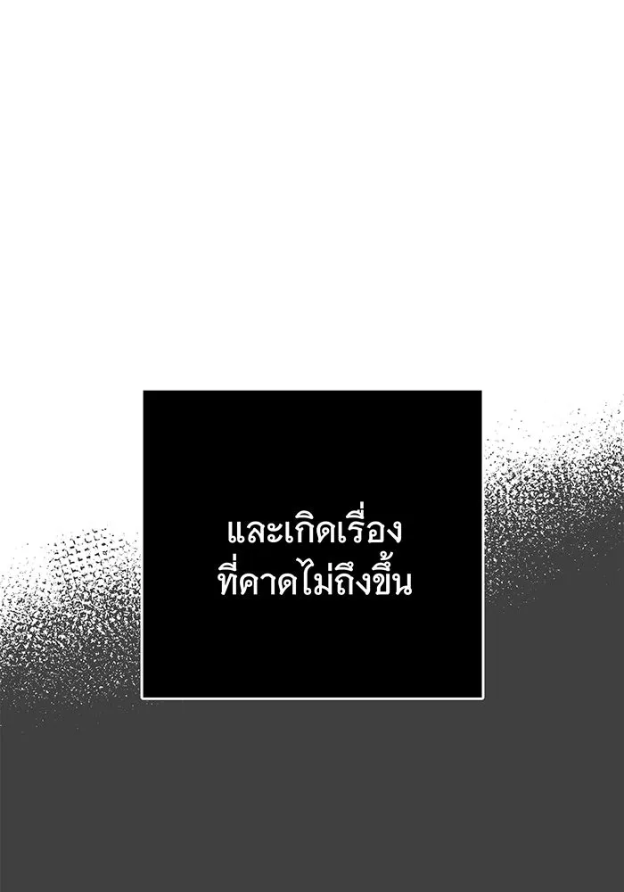 นางร้ายที่ไหนจะมีคุณธรรม ตอนที่ 28 รูปที่ 31