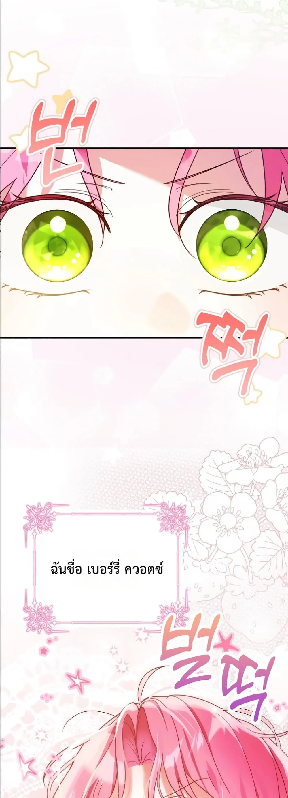 Manga-lc-com อ่านมังงะ อ่านการ์ตูน ออนไลน์ ฟรี I Will Save My Dad ตอนที่ 1 2 3 4 5 6 7 8 9 10 11 12 13 14 ฟรี ไม่มีโฆษณา Manga-lc - อ่าน มังงะ อ่าน การ์ตูน ออนไลน์ อ่านมังงะ ฟรี