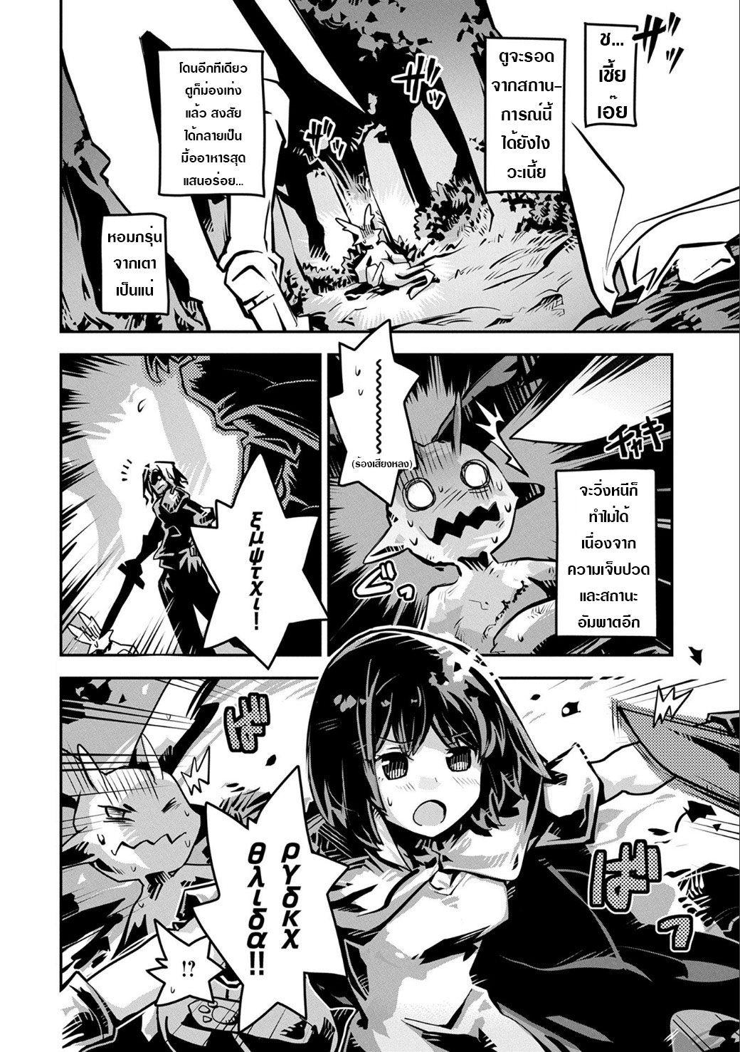 Manga-lc-com อ่านมังงะ อ่านการ์ตูน ออนไลน์ ฟรี Tensei Shitara Dragon no Tamago Datta – Saikyou Igai Mezasa Nee ตอนที่ 1 2 3 4 5 6 7 8 9 10 11 12 13 14 ฟรี ไม่มีโฆษณา Manga-lc - อ่าน มังงะ อ่าน การ์ตูน ออนไลน์ อ่านมังงะ ฟรี