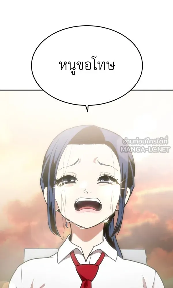 สนามเด็กล่า ตอนที่ special episode รูปที่ 3