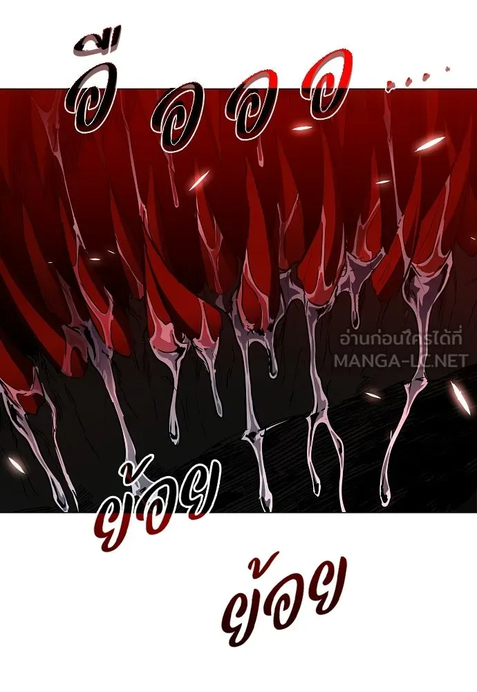 JAKDU ตอนที่ 96 รูปที่ 36