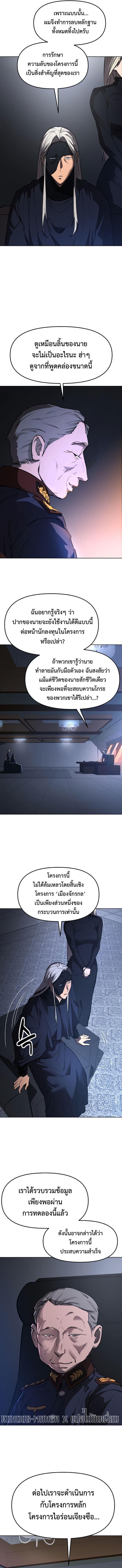 Manga-lc-com อ่านมังงะ อ่านการ์ตูน ออนไลน์ ฟรี Cosmic Heavenly Demon 3077 ตอนที่ 1 2 3 4 5 6 7 8 9 10 11 12 13 14 ฟรี ไม่มีโฆษณา Manga-lc - อ่าน มังงะ อ่าน การ์ตูน ออนไลน์ อ่านมังงะ ฟรี