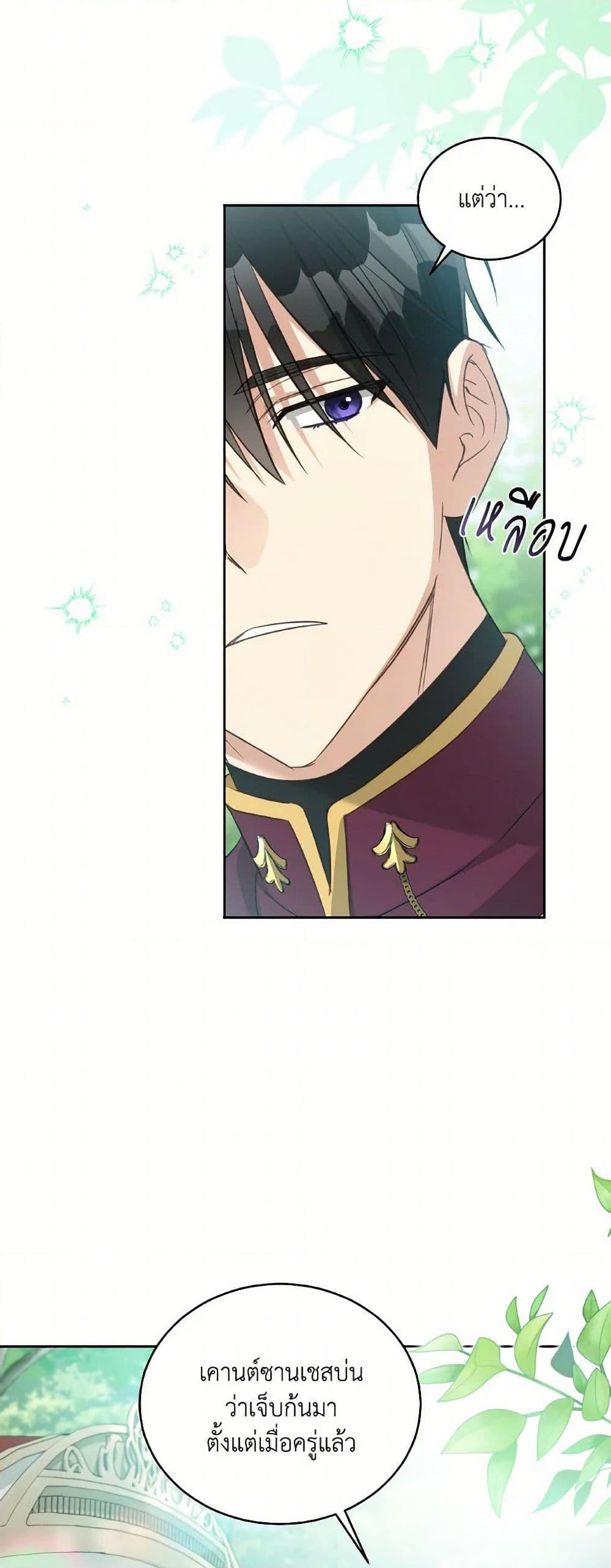 Manga-lc-com อ่านมังงะ อ่านการ์ตูน ออนไลน์ ฟรี Revolutionary Princess Eve ตอนที่ 1 2 3 4 5 6 7 8 9 10 11 12 13 14 ฟรี ไม่มีโฆษณา Manga-lc - อ่าน มังงะ อ่าน การ์ตูน ออนไลน์ อ่านมังงะ ฟรี