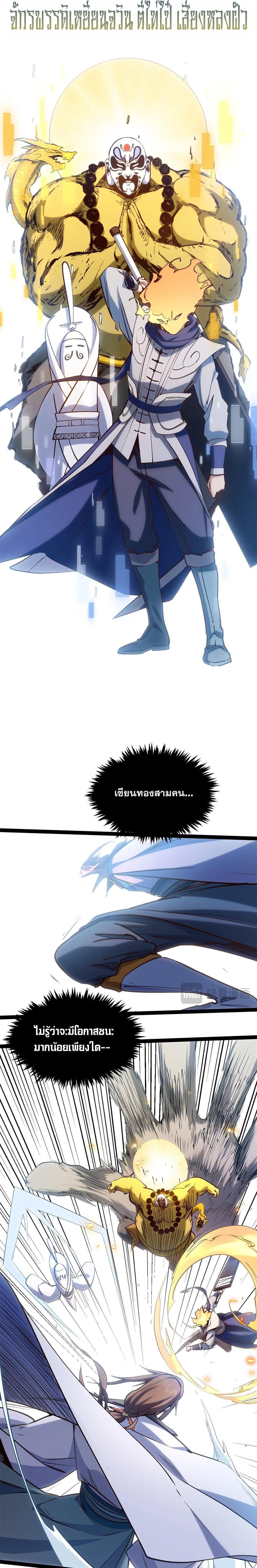 Manga-lc-com อ่านมังงะ อ่านการ์ตูน ออนไลน์ ฟรี Top Tier Providence ตอนที่ 1 2 3 4 5 6 7 8 9 10 11 12 13 14 ฟรี ไม่มีโฆษณา Manga-lc - อ่าน มังงะ อ่าน การ์ตูน ออนไลน์ อ่านมังงะ ฟรี
