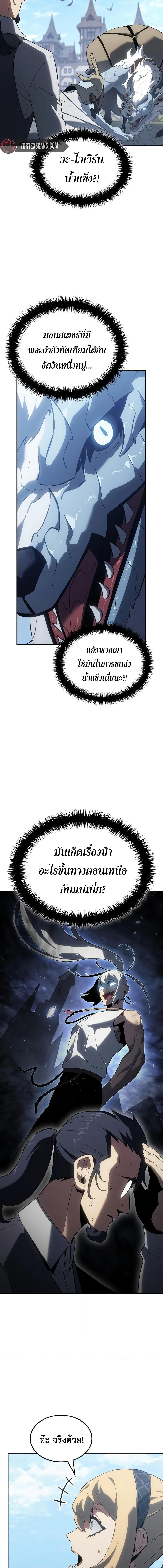 Manga-lc-com อ่านมังงะ อ่านการ์ตูน ออนไลน์ ฟรี Ice Lord ตอนที่ 1 2 3 4 5 6 7 8 9 10 11 12 13 14 ฟรี ไม่มีโฆษณา Manga-lc - อ่าน มังงะ อ่าน การ์ตูน ออนไลน์ อ่านมังงะ ฟรี