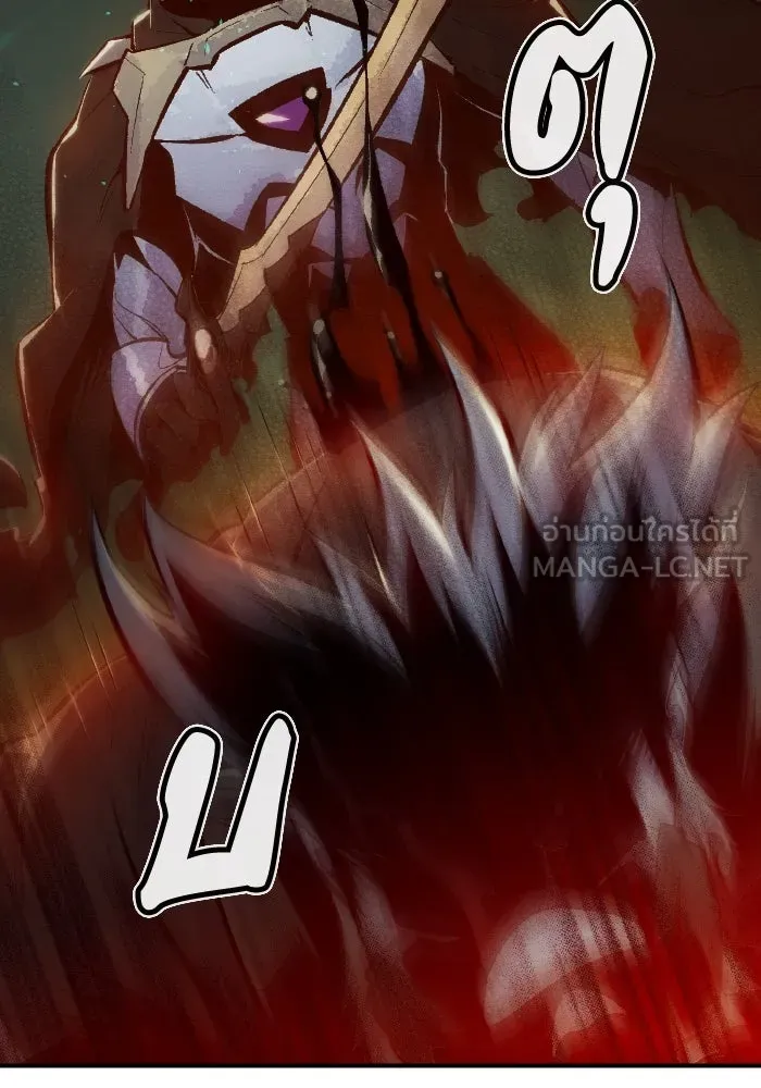 The Lone Necromancer ตอนที่ 49 รูปที่ 45