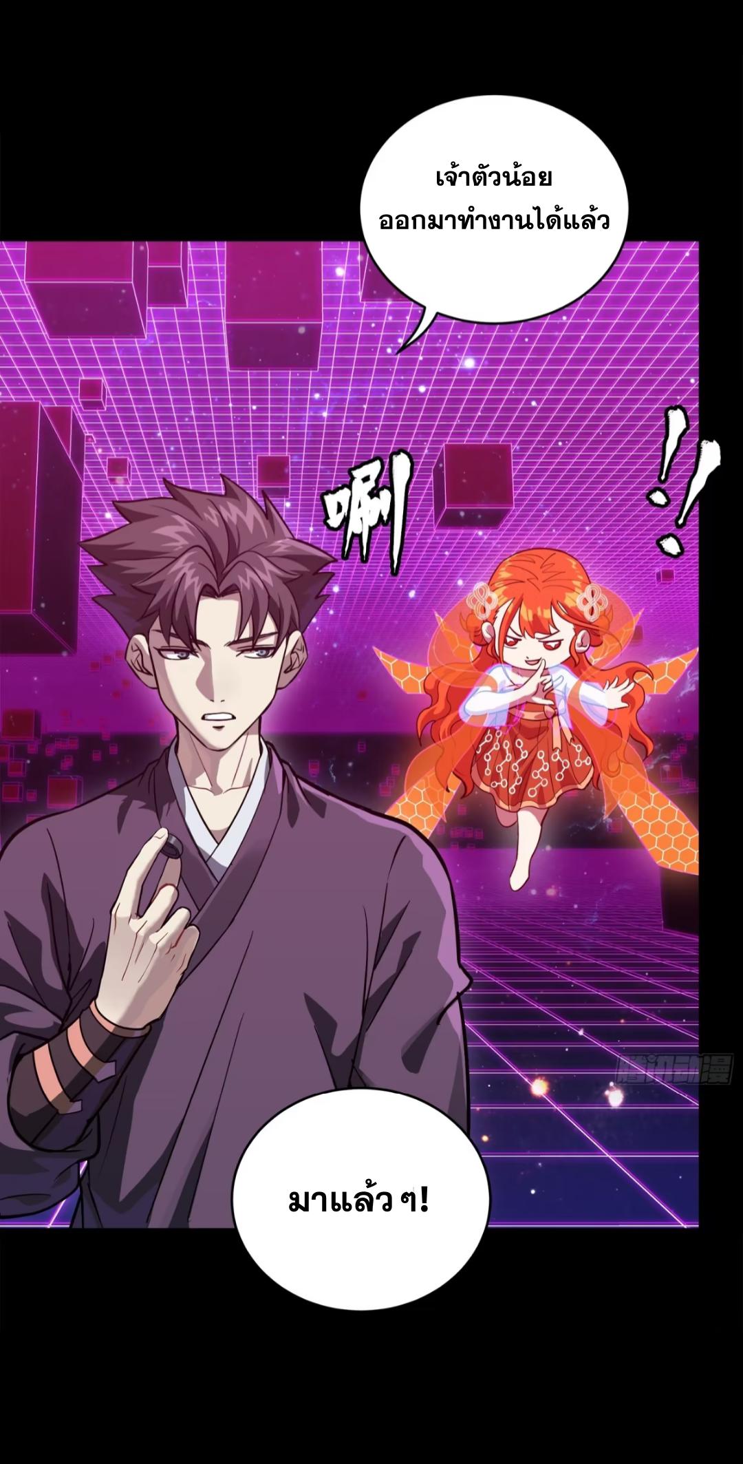 Manga-lc-com อ่านมังงะ อ่านการ์ตูน ออนไลน์ ฟรี Legend of Star General ตอนที่ 1 2 3 4 5 6 7 8 9 10 11 12 13 14 ฟรี ไม่มีโฆษณา Manga-lc - อ่าน มังงะ อ่าน การ์ตูน ออนไลน์ อ่านมังงะ ฟรี