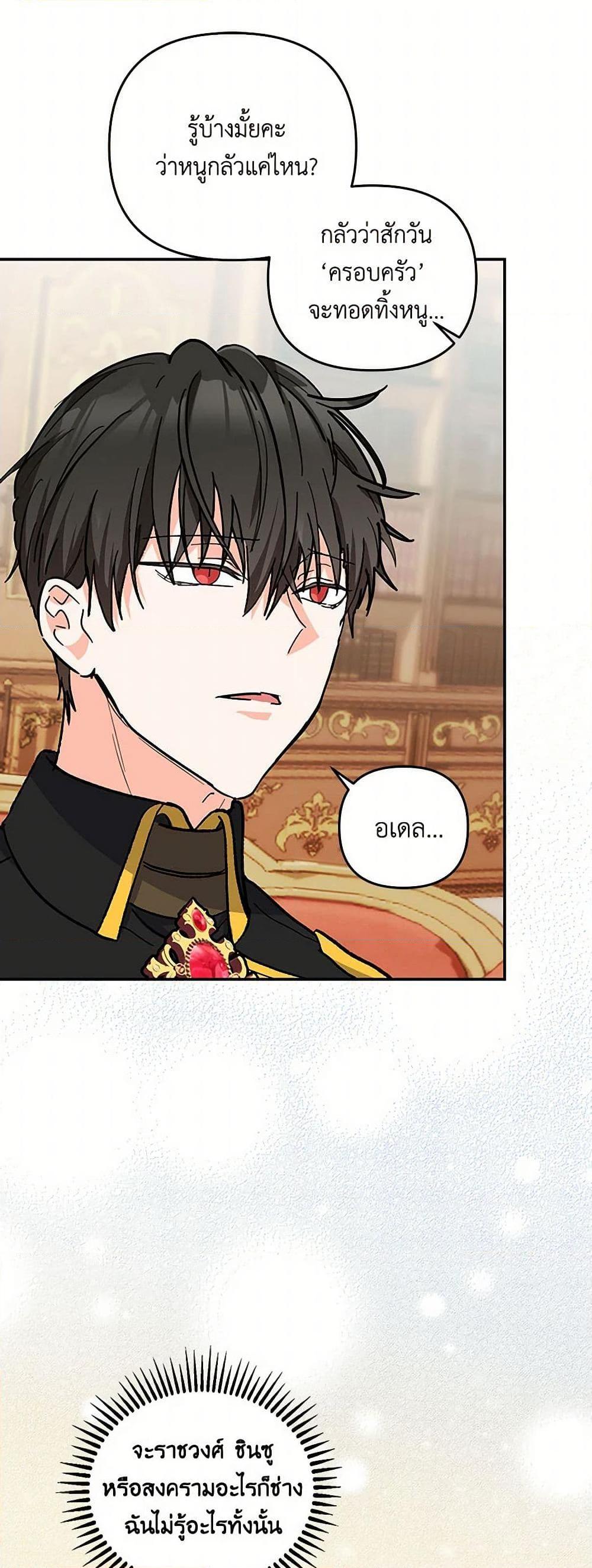 Manga-lc-com อ่านมังงะ อ่านการ์ตูน ออนไลน์ ฟรี Our Little Empress ตอนที่ 1 2 3 4 5 6 7 8 9 10 11 12 13 14 ฟรี ไม่มีโฆษณา Manga-lc - อ่าน มังงะ อ่าน การ์ตูน ออนไลน์ อ่านมังงะ ฟรี