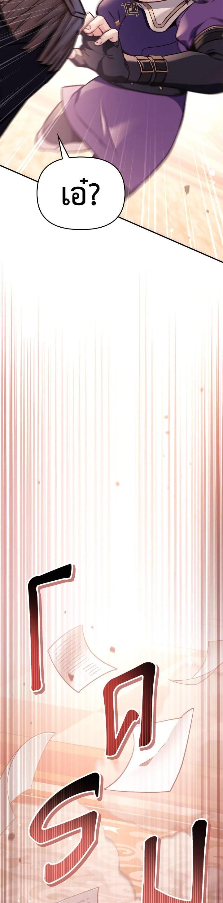 Manga-lc-com อ่านมังงะ อ่านการ์ตูน ออนไลน์ ฟรี Regressor Instruction Manual ตอนที่ 1 2 3 4 5 6 7 8 9 10 11 12 13 14 ฟรี ไม่มีโฆษณา Manga-lc - อ่าน มังงะ อ่าน การ์ตูน ออนไลน์ อ่านมังงะ ฟรี