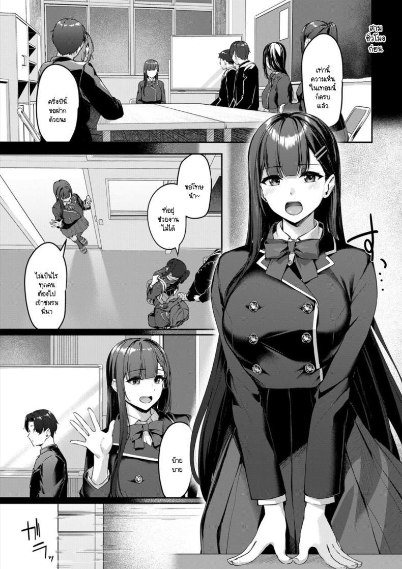 Doujin-Lc- อ่าน โดจิน มังฮวา เกาหลี ญี่ปุ่น จีน แปลไทย เรื่องวุุ่นๆ กับประธานในห้องสภาฯ [Rebutsu] ตอนที่ 1 2 3 4 5 6 7 8 9 10 11 12 13 14 ฟรี ไม่มีโฆษณา อ่าน โดจิน Manhwa เกาหลี ญี่ปุ่น จีน เรามีครบ คัดมาให้เน้นๆ โดจิน 18+ รับประกันความฟินโดย  Doujin Lc