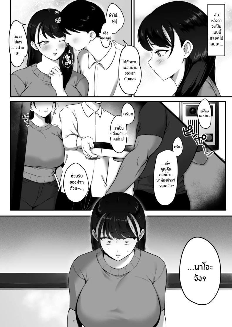 Doujin-Lc- อ่าน โดจิน มังฮวา เกาหลี ญี่ปุ่น จีน แปลไทย หวนคืนอีกครั้ง[Misaki (Onamae)] Maso Mesu Rinjin Onahozuma ~Saikai Shita Moto SeFri o Dekachin de Saikyouiku suru Hanashi~ ตอนที่ 1 2 3 4 5 6 7 8 9 10 11 12 13 14 ฟรี ไม่มีโฆษณา อ่าน โดจิน Manhwa เกาหลี ญี่ปุ่น จีน เรามีครบ คัดมาให้เน้นๆ โดจิน 18+ รับประกันความฟินโดย  Doujin Lc