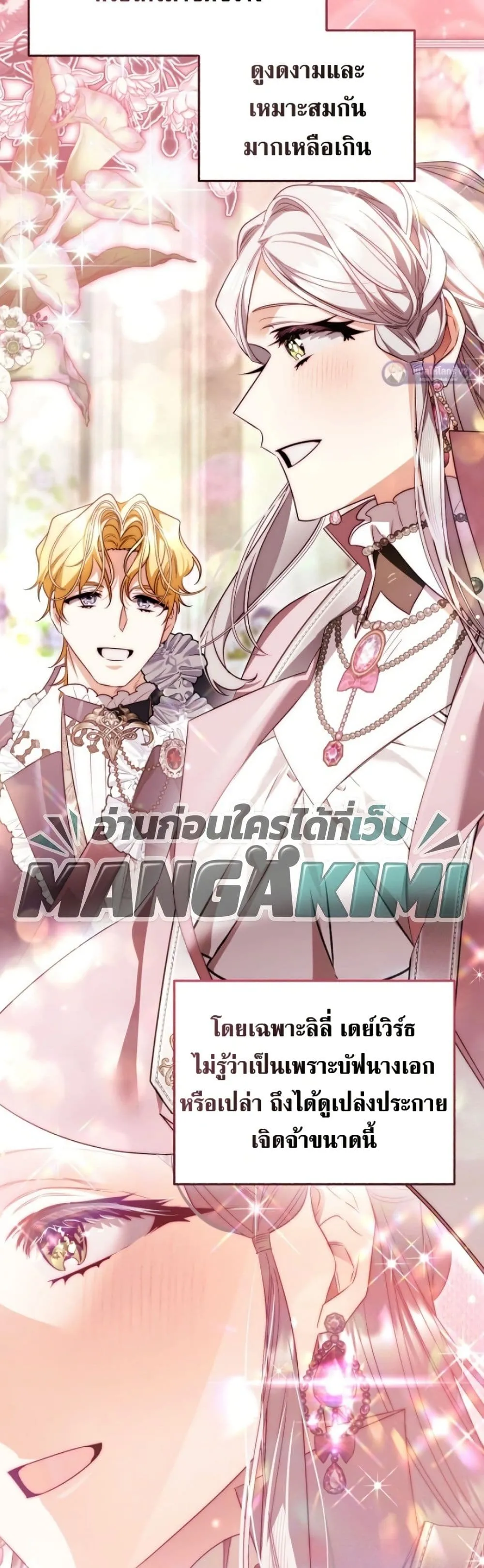 Manga-lc-com อ่านมังงะ อ่านการ์ตูน ออนไลน์ ฟรี Marriage With A Suspiciously Demure Husband ตอนที่ 1 2 3 4 5 6 7 8 9 10 11 12 13 14 ฟรี ไม่มีโฆษณา Manga-lc - อ่าน มังงะ อ่าน การ์ตูน ออนไลน์ อ่านมังงะ ฟรี