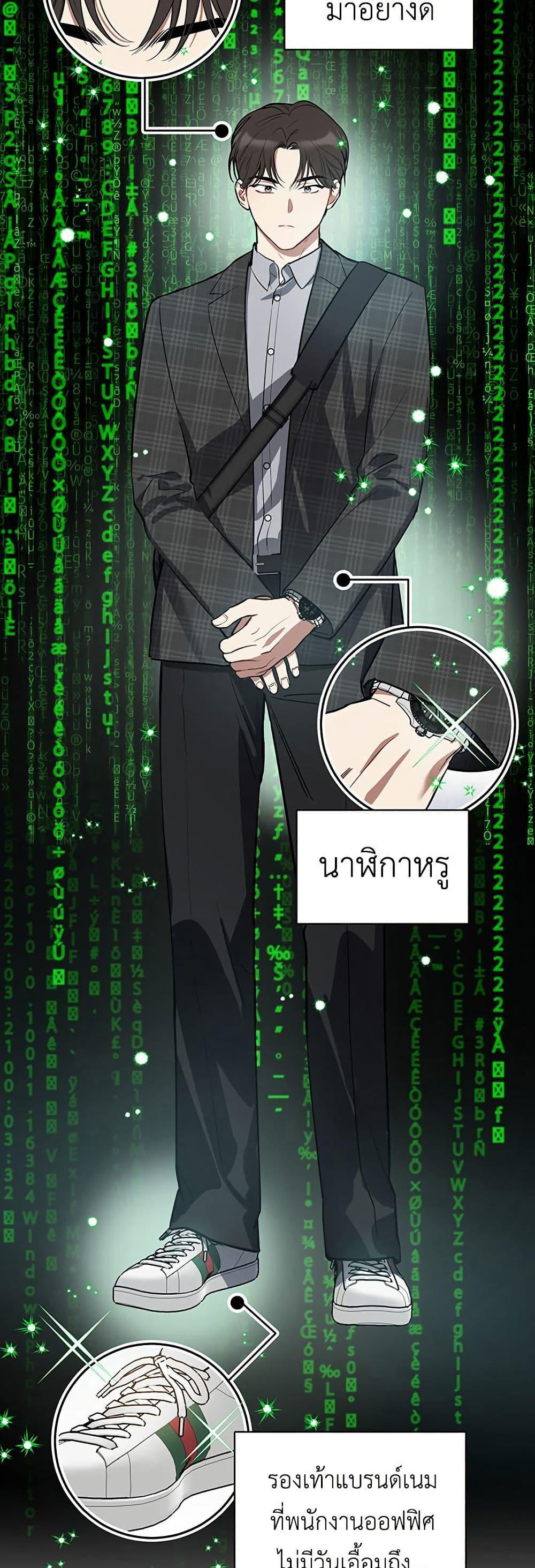 Manga-lc-com อ่านมังงะ อ่านการ์ตูน ออนไลน์ ฟรี Misfortune at Work ตอนที่ 1 2 3 4 5 6 7 8 9 10 11 12 13 14 ฟรี ไม่มีโฆษณา Manga-lc - อ่าน มังงะ อ่าน การ์ตูน ออนไลน์ อ่านมังงะ ฟรี