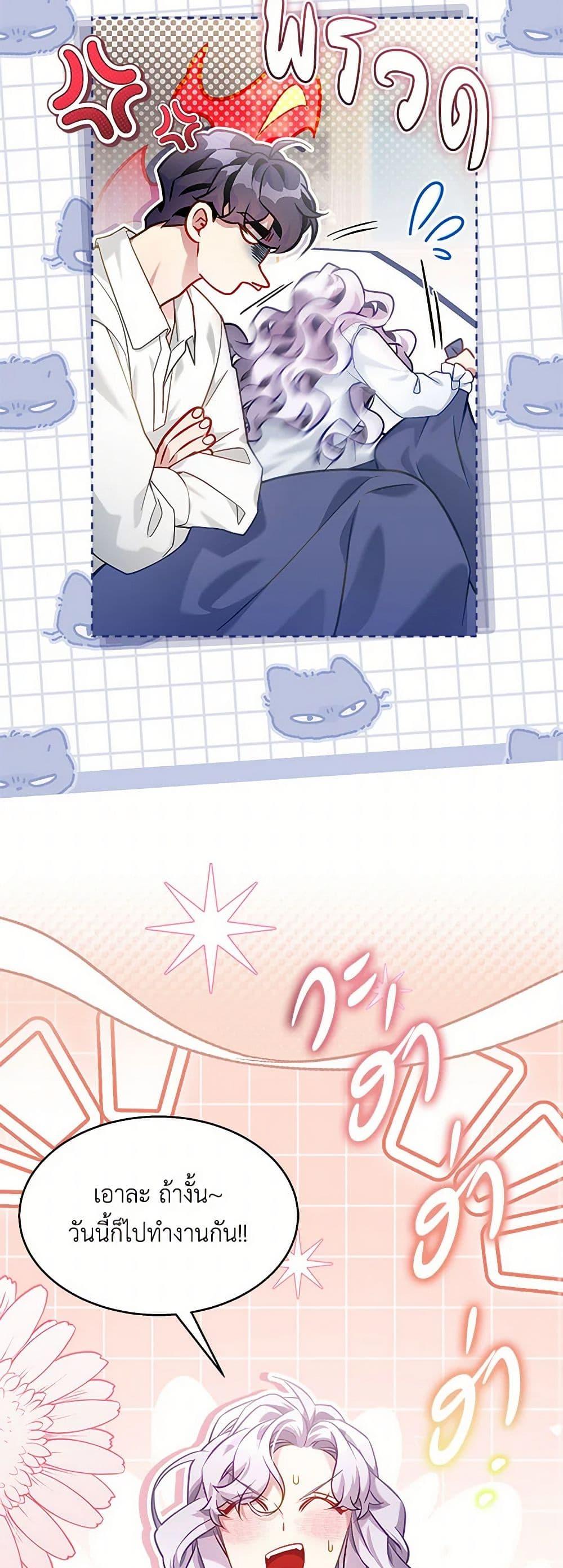 Manga-lc-com อ่านมังงะ อ่านการ์ตูน ออนไลน์ ฟรี Not-Sew-Wicked Stepmom ตอนที่ 1 2 3 4 5 6 7 8 9 10 11 12 13 14 ฟรี ไม่มีโฆษณา Manga-lc - อ่าน มังงะ อ่าน การ์ตูน ออนไลน์ อ่านมังงะ ฟรี