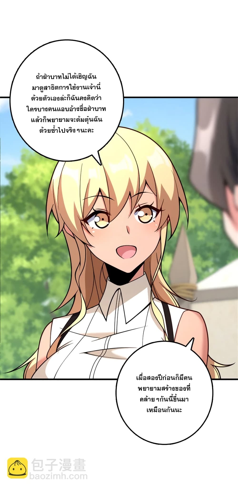Manga-lc-com อ่านมังงะ อ่านการ์ตูน ออนไลน์ ฟรี Release That Witch ตอนที่ 1 2 3 4 5 6 7 8 9 10 11 12 13 14 ฟรี ไม่มีโฆษณา Manga-lc - อ่าน มังงะ อ่าน การ์ตูน ออนไลน์ อ่านมังงะ ฟรี