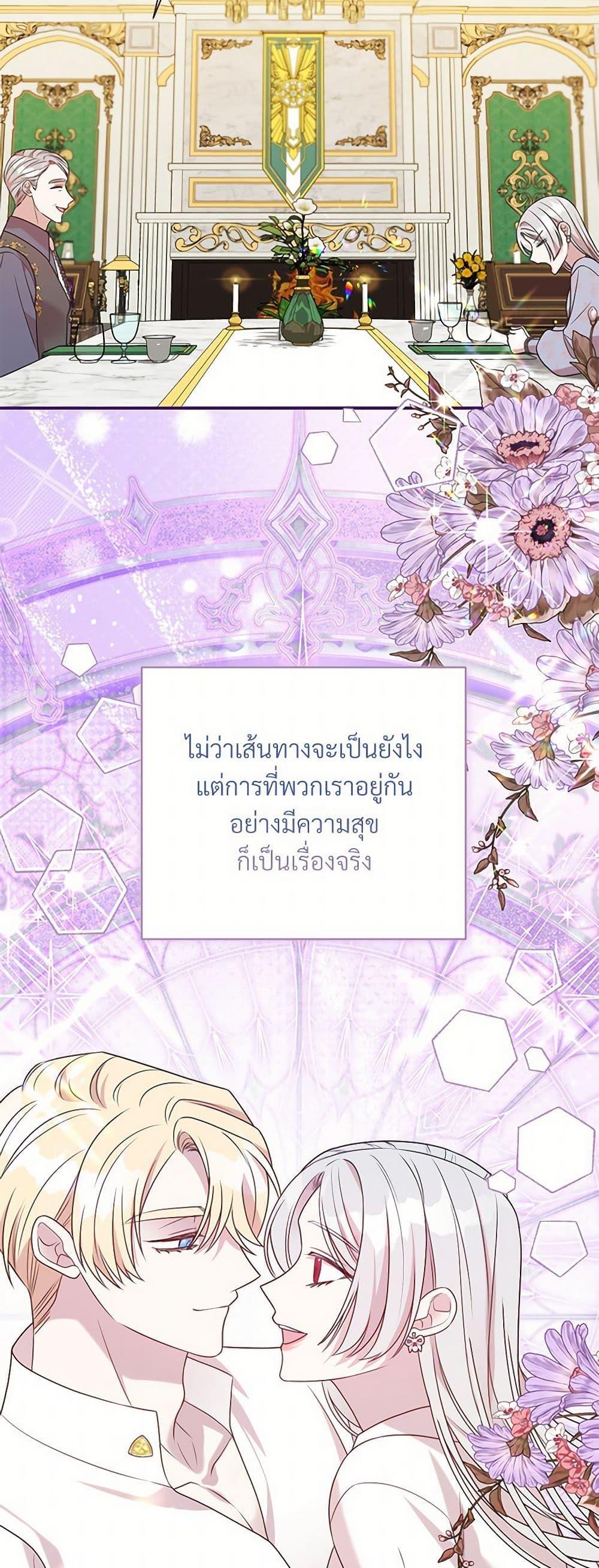 Manga-lc-com อ่านมังงะ อ่านการ์ตูน ออนไลน์ ฟรี I Can’t Keep Up With My Stallion Duke ตอนที่ 1 2 3 4 5 6 7 8 9 10 11 12 13 14 ฟรี ไม่มีโฆษณา Manga-lc - อ่าน มังงะ อ่าน การ์ตูน ออนไลน์ อ่านมังงะ ฟรี