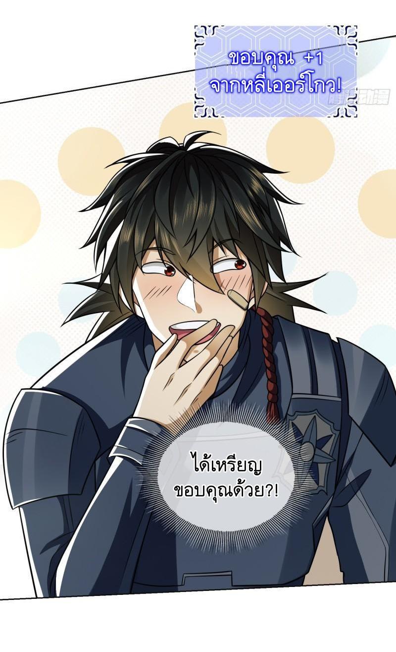 Manga-lc-com อ่านมังงะ อ่านการ์ตูน ออนไลน์ ฟรี The First Order ตอนที่ 1 2 3 4 5 6 7 8 9 10 11 12 13 14 ฟรี ไม่มีโฆษณา Manga-lc - อ่าน มังงะ อ่าน การ์ตูน ออนไลน์ อ่านมังงะ ฟรี