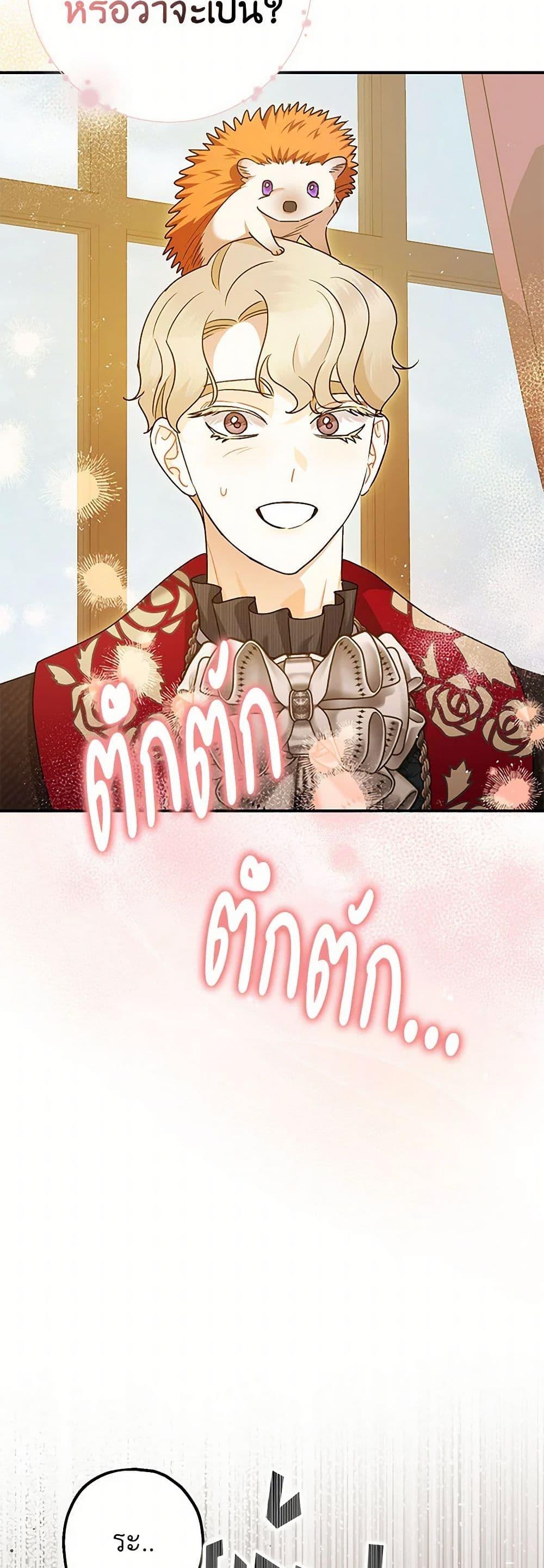 Manga-lc-com อ่านมังงะ อ่านการ์ตูน ออนไลน์ ฟรี The Tyrant’s Tranquilizer ตอนที่ 1 2 3 4 5 6 7 8 9 10 11 12 13 14 ฟรี ไม่มีโฆษณา Manga-lc - อ่าน มังงะ อ่าน การ์ตูน ออนไลน์ อ่านมังงะ ฟรี