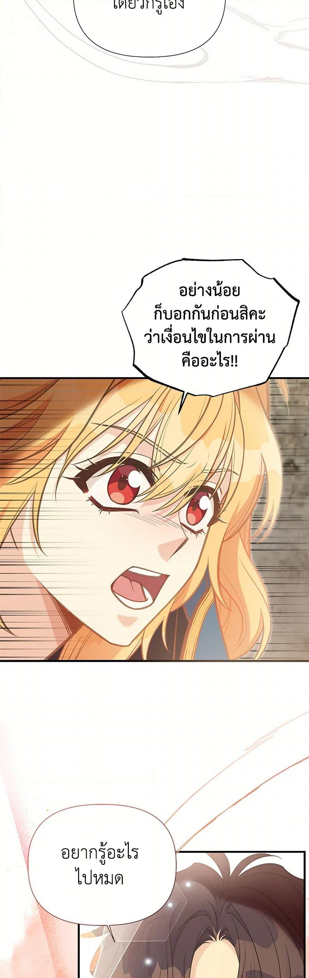 Manga-lc-com อ่านมังงะ อ่านการ์ตูน ออนไลน์ ฟรี My Sister Picked up the Male Lead ตอนที่ 1 2 3 4 5 6 7 8 9 10 11 12 13 14 ฟรี ไม่มีโฆษณา Manga-lc - อ่าน มังงะ อ่าน การ์ตูน ออนไลน์ อ่านมังงะ ฟรี