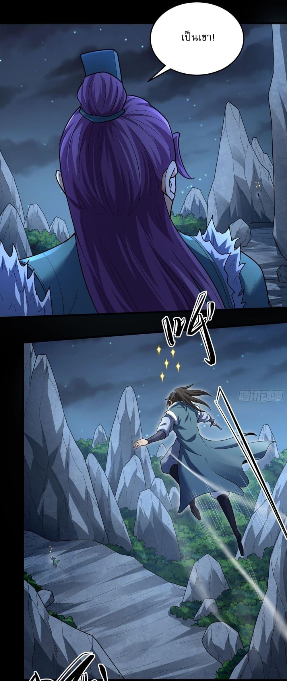 Manga-lc-com อ่านมังงะ อ่านการ์ตูน ออนไลน์ ฟรี God of Martial Arts ตอนที่ 1 2 3 4 5 6 7 8 9 10 11 12 13 14 ฟรี ไม่มีโฆษณา Manga-lc - อ่าน มังงะ อ่าน การ์ตูน ออนไลน์ อ่านมังงะ ฟรี